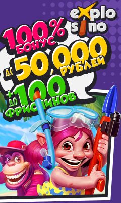 Казино Explosino Казино Explosino