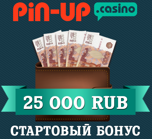 Казино Пин Ап Casino Pin up