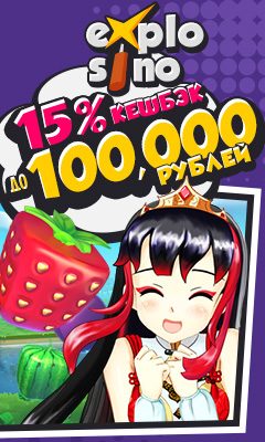 Кеш бек от casino Кеш бек казино онлайн