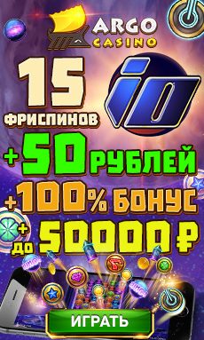 Арго казино — обзор Casino Арго (Argo)