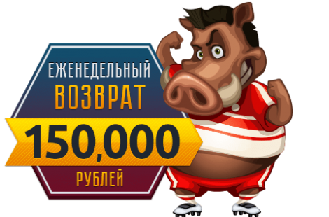Кеш бек от казино Зиг Заг 15 % Casino Zig Zag кеш 15 %