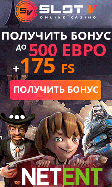 Бонусы казино Слот V на первые 3 депозита Casino Slot V дарит бонусы на 3 депозита до 500 долларов + 175 фри спинов